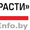 Бизнес-школа  РАСТИ - центр компетенции в сфере продаж и управления #857390