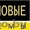 Подъемно-транспортное оборудование #879281