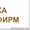 Срочная продажа,  ООО,  компаний в Смоленске,  готовые фирмы #1537876